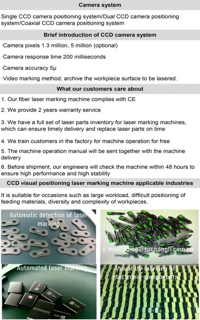 Visual positioning detection system electronic components laser marking automatic laser marking machine